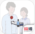 我要如何说再见中文免费下载