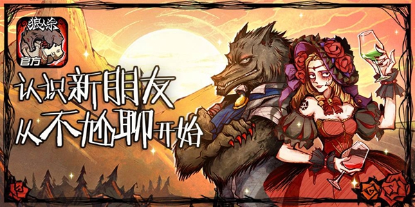 多人同屏狼人杀游戏版本大全