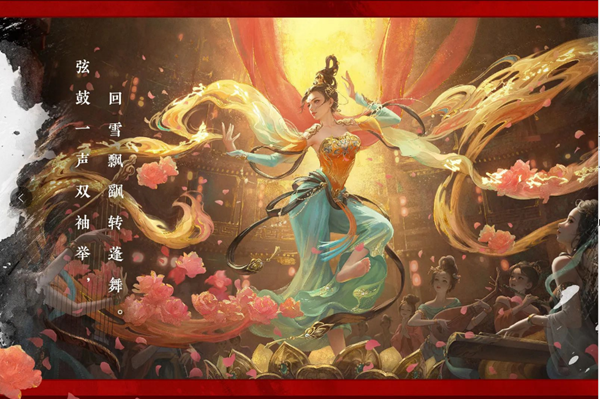 永劫无间长歌诗韵系列时装上架时间介绍