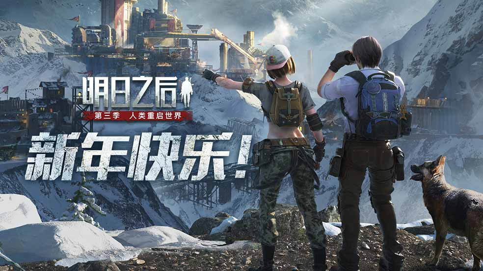 明日之后电音派对时装获取攻略