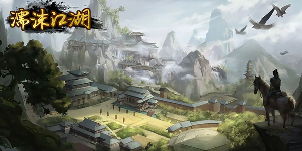 濡沫江湖兑换码最新2023