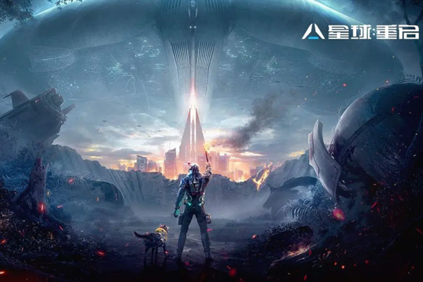 星球重启武器升级攻略