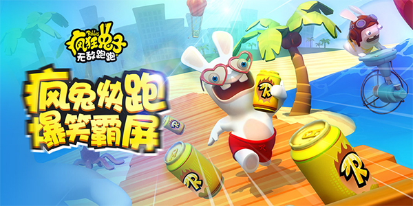 好玩的有兑换码的跑酷游戏排行