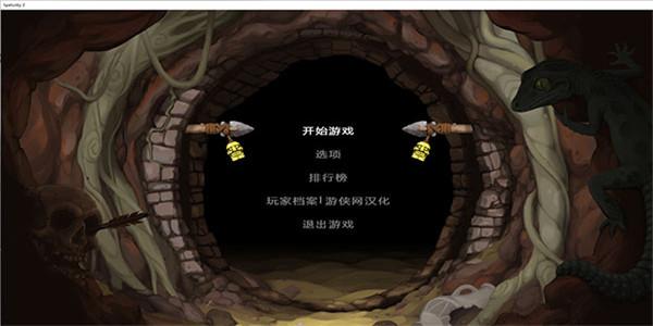 探索未知区域的游戏版本大全