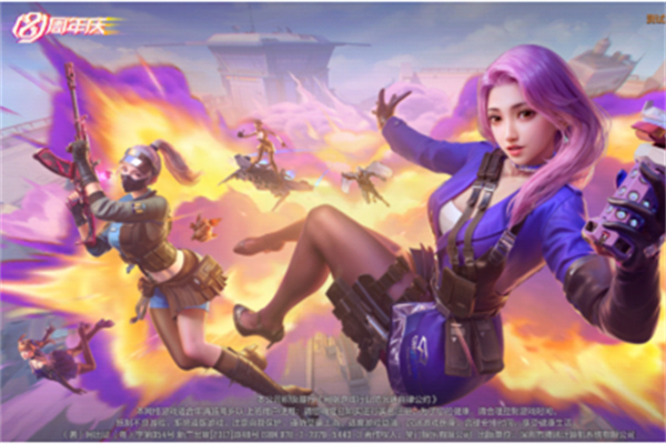 CF手游赏金令S4赛季兑换奖励一览