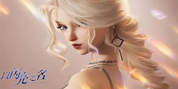 好玩的3d女性角色游戏排行