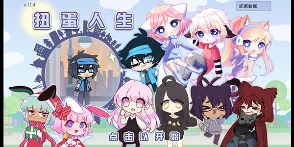 休闲的GachaNox游戏排行