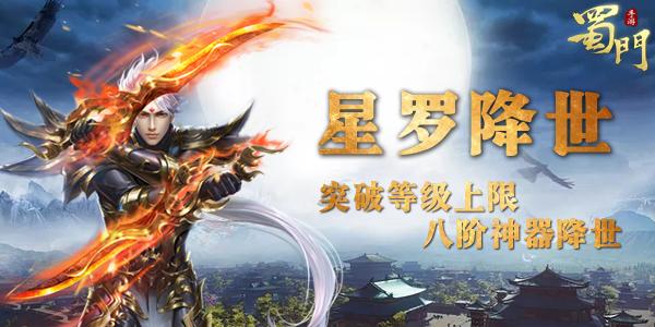 好玩的神器战斗游戏推荐