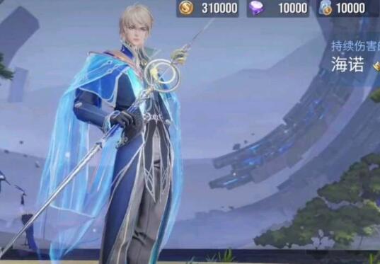 王者荣耀海诺铭文搭配攻略