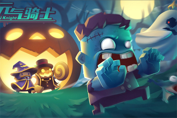 元气骑士前传新手必备技巧