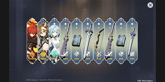 原神模拟抽卡游戏版本大全