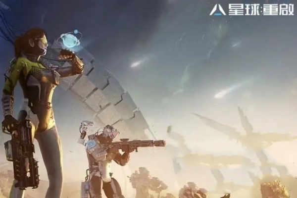 星球重启马丁枪任务攻略