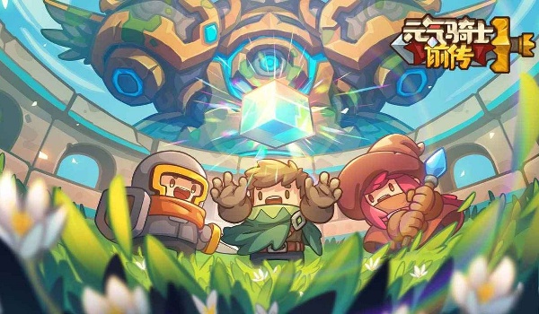 元气骑士前传卡片用法