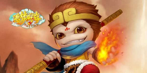 刺激的造梦西游版本大全