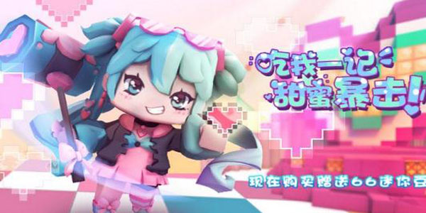 好玩的迷你世界2023多版本游戏推荐