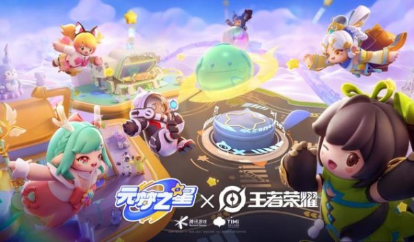 元梦之星qq预约皮肤领取步骤