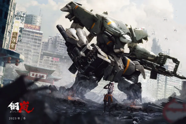 钢岚T0级别机甲介绍