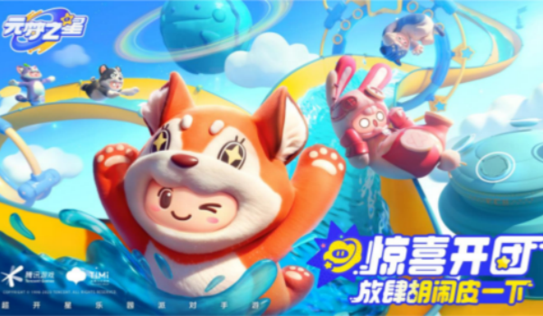 元梦之星隐世高手mvp获取方法