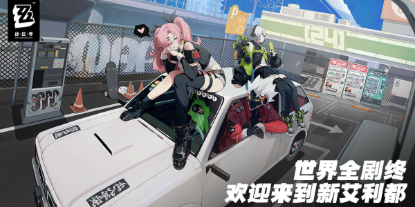 绝区零手柄游玩介绍