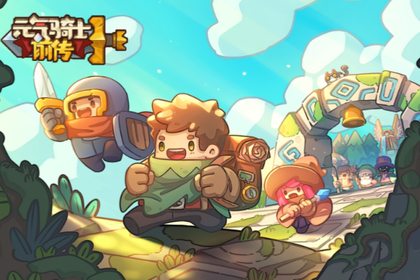 元气骑士前传50级后技能点获取说明