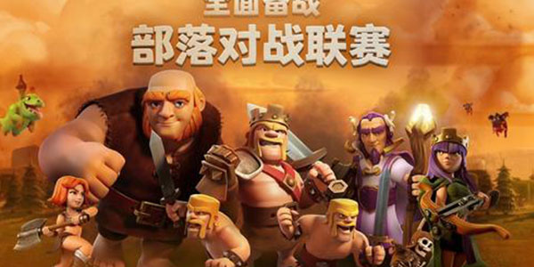 精彩的部落塔防游戏版本大全