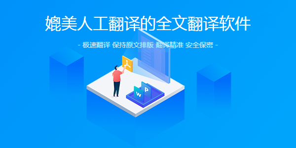 自动翻译器各版本安装