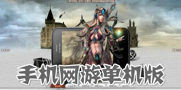 有趣的单机休闲游戏排行