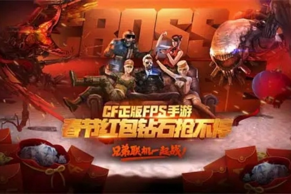 cf手游龙映山海宝库活动介绍