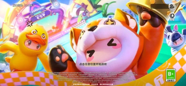 元梦之星时尚值提升方法介绍