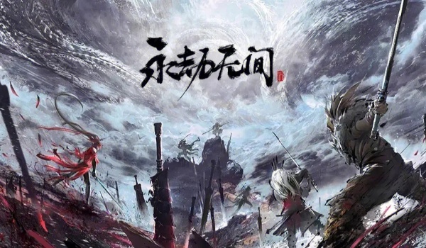 永劫无间技能奥义外观更换方法