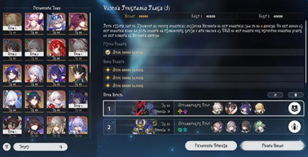 虚构叙事配队攻略