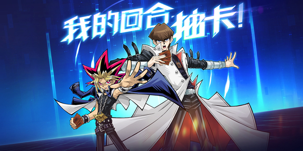 热血决斗对战游戏版本大全