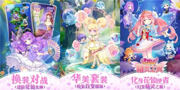 好玩的精灵收集类游戏推荐