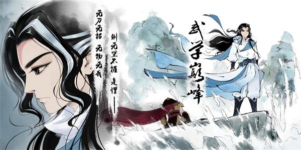 好玩的江湖模拟游戏推荐