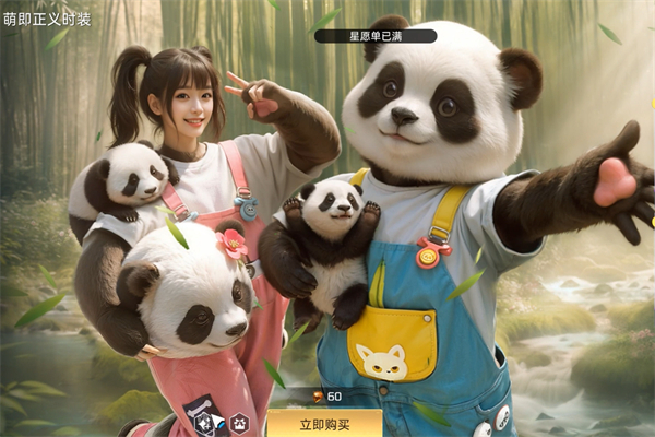 星球重启6元首充武器介绍