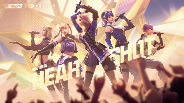 cf手游鼓龙挂饰获得攻略