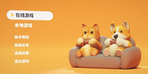 好玩的动物派对系列游戏推荐