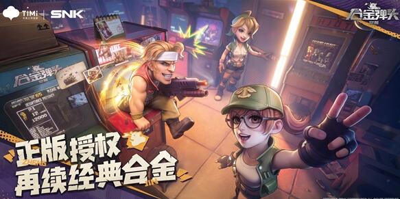 合金弹头觉醒机芯配件使用攻略