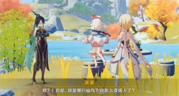 原神闲话家常任务攻略