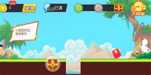 有趣的救救系列游戏版本大全