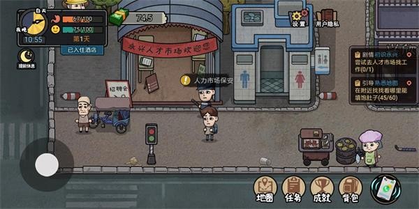 真实的打工生活模拟游戏排行