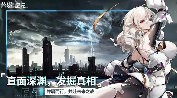 艾塔纪元兑换码大全