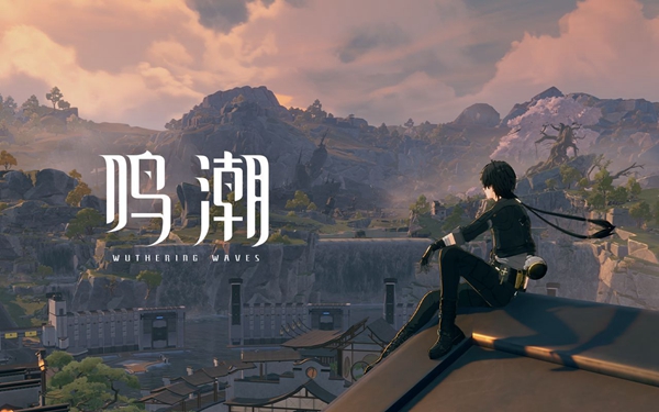 鸣潮手游配置要求介绍