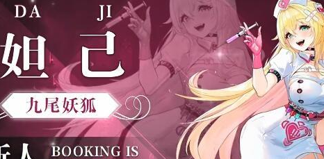 剑刃风华最强阵容