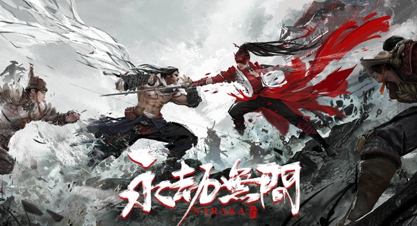 永劫无间隐身草在哪里