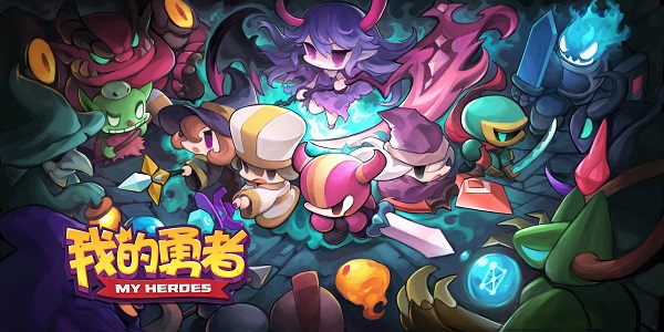 精彩的勇者冒险游戏版本大全