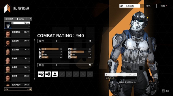 重装前哨配置要求介绍