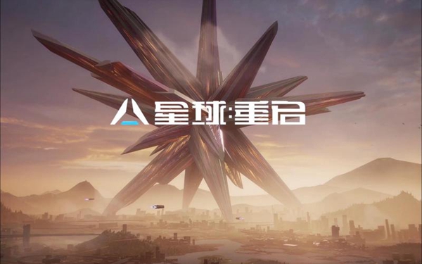 星球重启超级静音耳机获取攻略