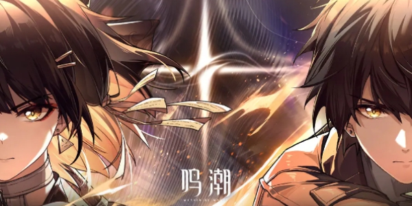 鸣潮手游武器获取攻略