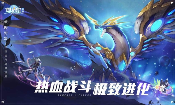 奥拉星手游绘星若价格介绍